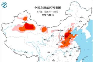 开云app官网下载体育版截图4